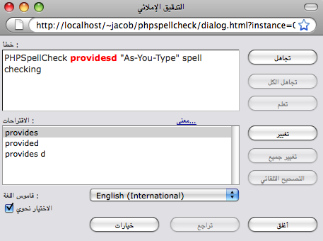 Translations Dialog